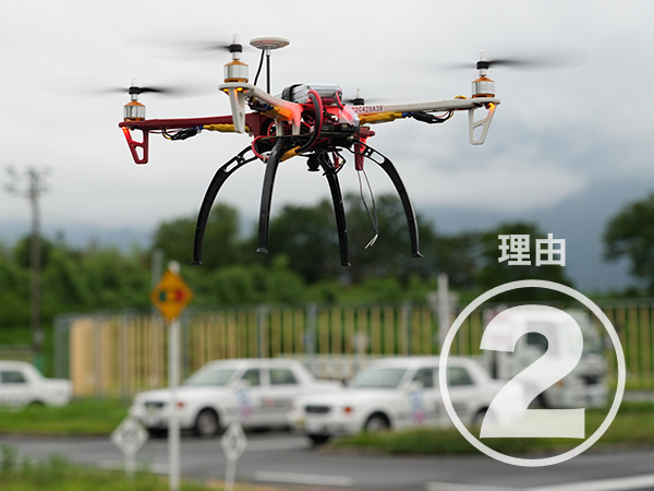 自動車学校内で飛ぶドローンイメージ